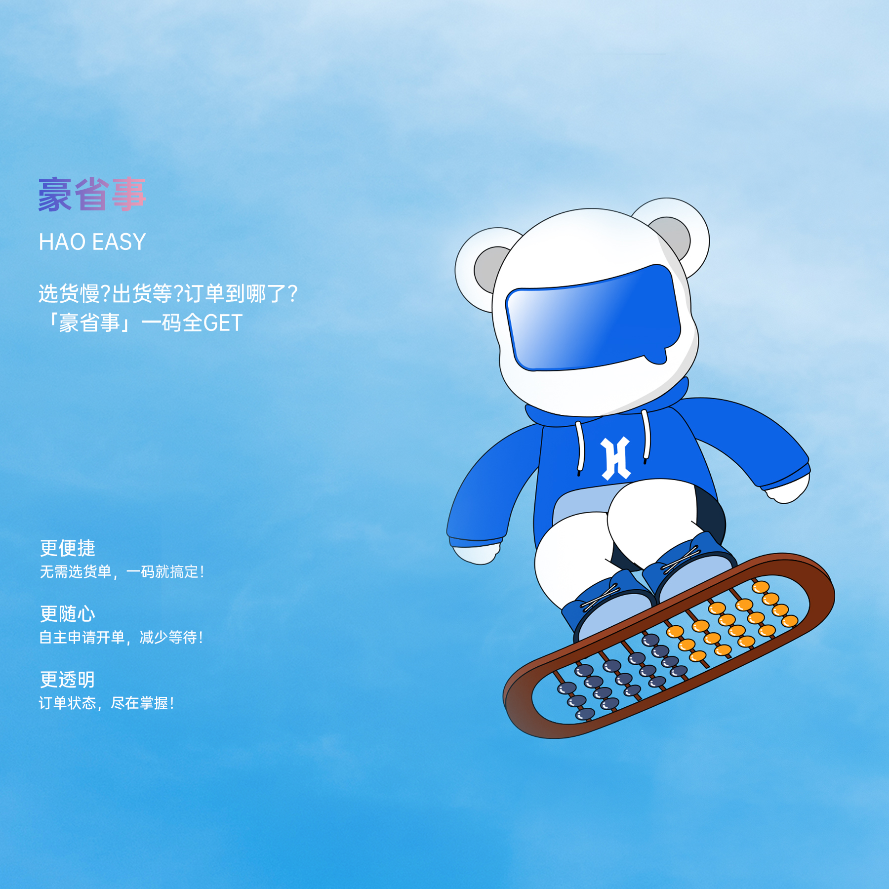 首页 - BB电子官方网站
